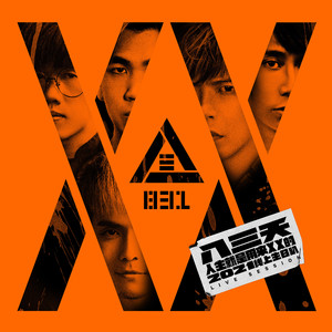 中文起碰亚洲先锋资源5566
