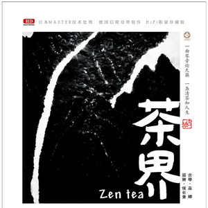 中文起碰亚洲先锋资源5566
